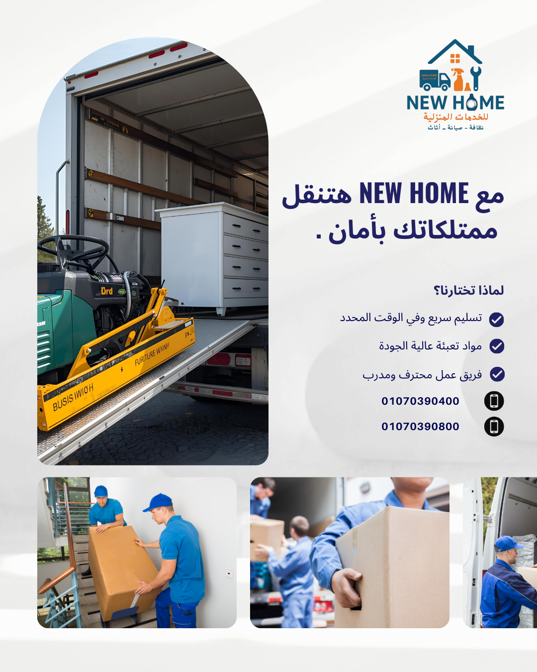 تصميم إعلاني